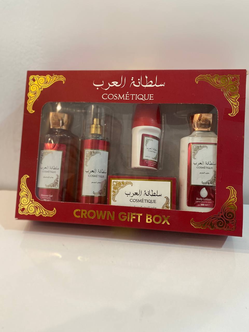 باقة التجميل الفاخرة سلطانة العرب – عناية كاملة من الرأس إلى القدمين